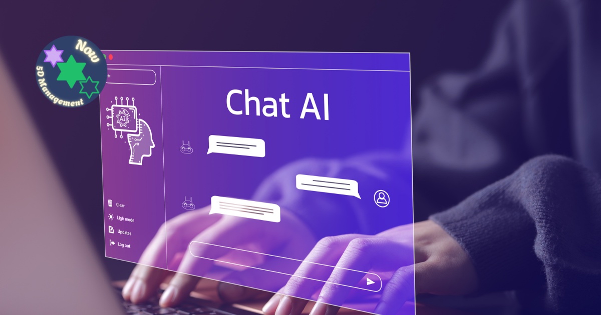 ChatGPTの活用で経営が変わらない理由──「使う」と「前提にする」の決定的な違い